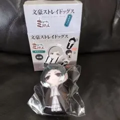 2026年最新】芥川龍之介BIGぬいぐるみの人気アイテム - メルカリ