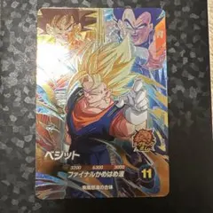ドラゴンボールダイバーズSDV7−PUR1