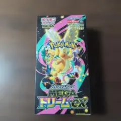 MEGAドリームex box 新品未開封品シュリンク付き　初期生産分