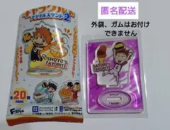 ハイキュー　アクスタ　天童覚
