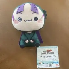 【新品未使用】劇場版 忍たま乱太郎 もちぴこぬいぐるみ 第3弾 立花仙蔵②