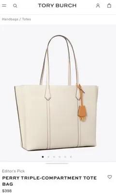 TORY BURCH トリーバーチ　トートバッグ　ペリー　レザー