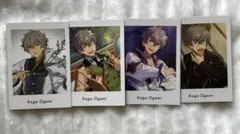 あんさんぶるスターズ 大神晃牙 紙類まとめ