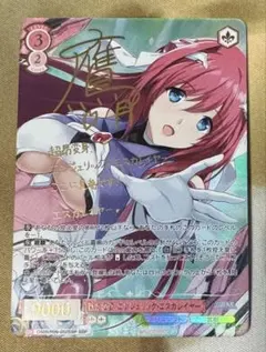 WS ヴァイス ロゼ 新たな姿 エンジェリック エスカレイヤー ssp サイン WS ヴァイス ロゼ 新たな姿 エンジェリック エスカレイヤー ssp サイン