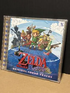 【絶版・新品】ゼルダの伝説 風のタクト オリジナル・サウンド・トラック Amazon.co.jp: ゼルダの伝説~風のタクト~オリジナル・サウンド