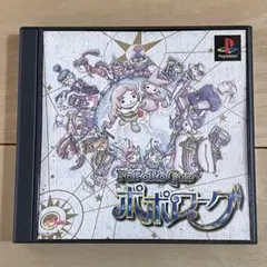 PS 新品未開封 ポポローグ　プレイステーション PS 新品未開封 ポポローグ プレイステーション Amazon