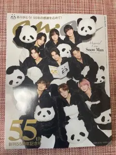 snowman(アンアンパンダver)＋オマケ