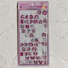 新作/ボンボンドロップシール/moji/もじ/サンリオ/マイメロ/おすそ分け