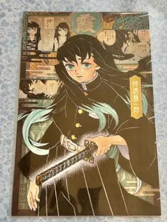 2025年最新】時透無一郎 ポストカードの人気アイテム - メルカリ