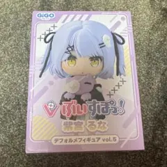 GiGO限定 ぶいすぽっ！ フィギュア vol.5 紫宮るな