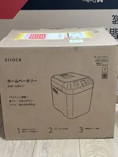 siroca ホームベーカリー SHB-122BK(T)のサムネイル
