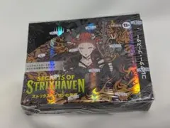 2026年最新】ストリクスヘイヴン box セットブースターの人気アイテム