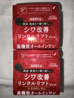 ⑧KOSE Grace One リンクルリフトジェル100g 2個セット No2のサムネイル