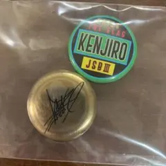 山下健二郎 缶バッチ セット