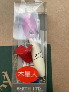 ★新品・未使用★ハトリーズ スペシャル 2001年ナミブ砂漠の大トカゲ《同梱歓迎 2025年最新】ハトリーズスペシャルの人気アイテム - メルカリ