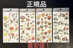 はいちゅう☆様 リクエスト 2点 まとめ商品