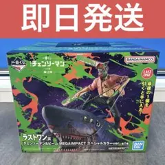 一番くじ チェンソーマン レゼ篇 第2弾 ラストワン賞 フィギュア 新品未開封