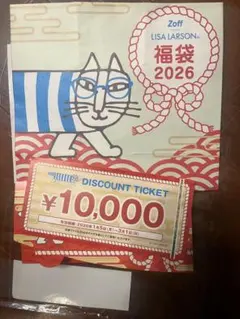 2026年最新】ゾフ メガネ券の人気アイテム - メルカリ