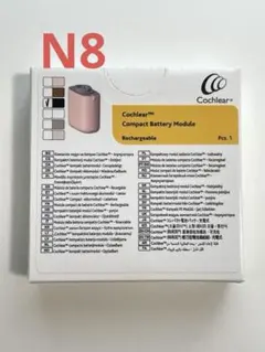 新品未使用　コクレア　N8 コンパクト　黒 2026年最新】コクレア n8の人気アイテム - メルカリ