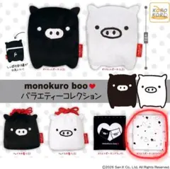 monokuro boo(モノクロブー)☆ぬいぐるみポーチセット 2026年最新】モノクロブー ポーチの人気アイテム - メルカリ