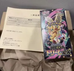 MEGAドリームex 《新品未開封 シュリンク有り》ポケセン産