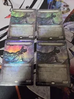 mtg フルFOIL 4枚セット 永劫の無垢 ジャパンショーケース dsk mtg フルFOIL 4枚セット 永劫の無垢 ジャパンショーケース dsk - メルカリ