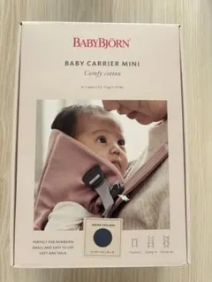 BABYBJÖRN ベビーキャリアミニ ピンク
