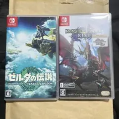 ゼルダの伝説 ティアーズ オブ ザ キングダム & モンスターハンターライズ