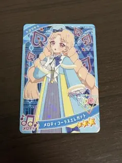 同梱20円 ひみつのアイプリ リング6弾 タマキ メロディコーラス