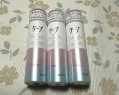 花王 ケープ for Straight　50g 3本セットのサムネイル