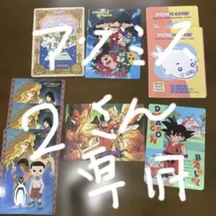 2026年最新】ドラゴンボール超スーパーヒーロー 下敷きの人気アイテム 