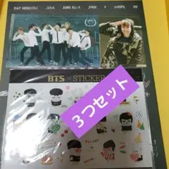 BTS　J-HOPE　 ホビ　ホソク　 チケット風　トレカ　　　ポストカード