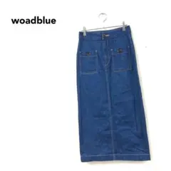 美品 woadblue デニムタイトスカート ロング sizeS インディゴ