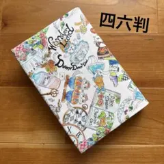旅するドイツ語様 ブックカバー 旅するドイツ語様ご確認用ページです。 - メルカリ