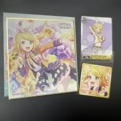 プロセカ 鏡音リン Anniversary birthday 色紙
