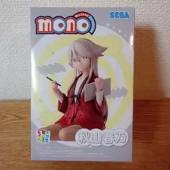 2026年最新】mono ちょこのせプレミアムフィギュア 秋山春乃の人気