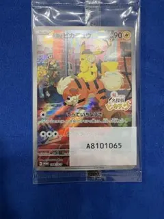 ②名探偵ピカチュウ PROMO SV-Pプロモカード 098/SV-P