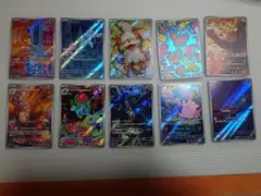 ポケモンカード　AR 10枚 まとめ売り 被りなし