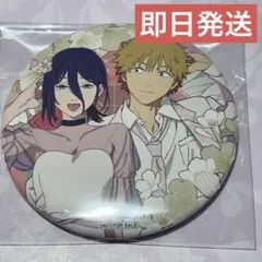 チェンソーマン サンシャイン プリンスホテル 缶バッジ　レゼ　デンジ