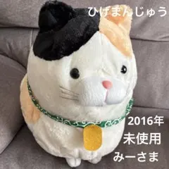 みーさま専用 2026年最新】みーさん商品の人気アイテム - メルカリ