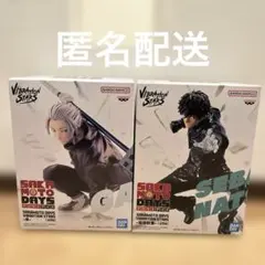 SAKAMOTO DAYS VIBRATION STARS フィギュア2種セット