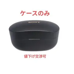 【ケースのみ】SONY WF-1000XM4 ワイヤレスイヤホン BLK 6