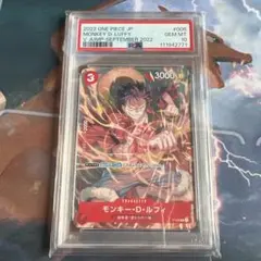 PSA10 モンキー・D・ルフィ P-006 Vジャンプ ワンピースカード - メルカリ