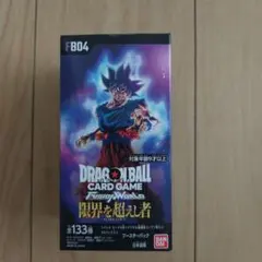 [テープ付き]ドラゴンボール フュージョンワールド 限界を超えし者