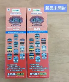 Item thumbnail for item bca840ba-176a-41c6-b70a-e76c953e557c