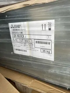 業務用ロスナイ LGH-N50CX2のサムネイル