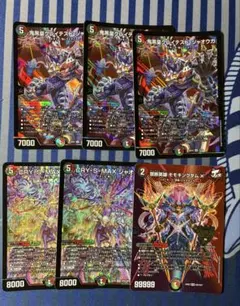 デアリデモニオデッキパーツ 15枚 - メルカリ