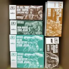 HG ガンプラ 7点セット 新品未開封 ジェガンA2のみ一部袋開封 - メルカリ
