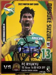 2026年最新】ジェフ 千葉 カードの人気アイテム - メルカリ