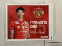 喜入祥充 サントリーサンバーズ大阪 2025-2026 ver.6 クリアカード